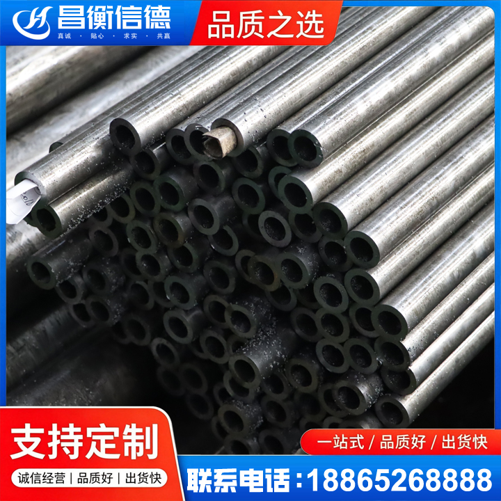 临武GCr15精密钢管