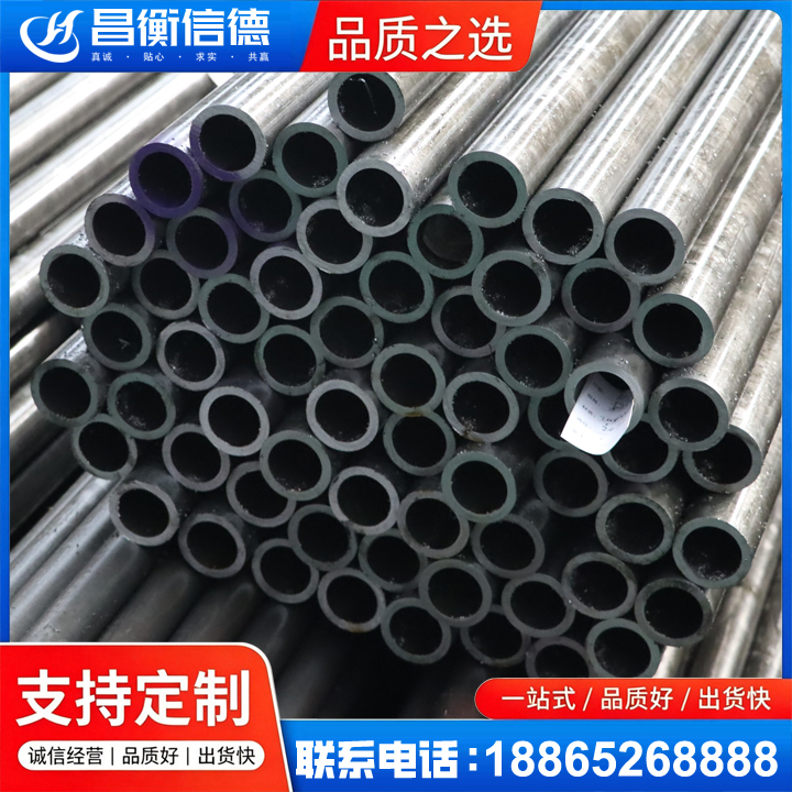 临武20cr精密钢管