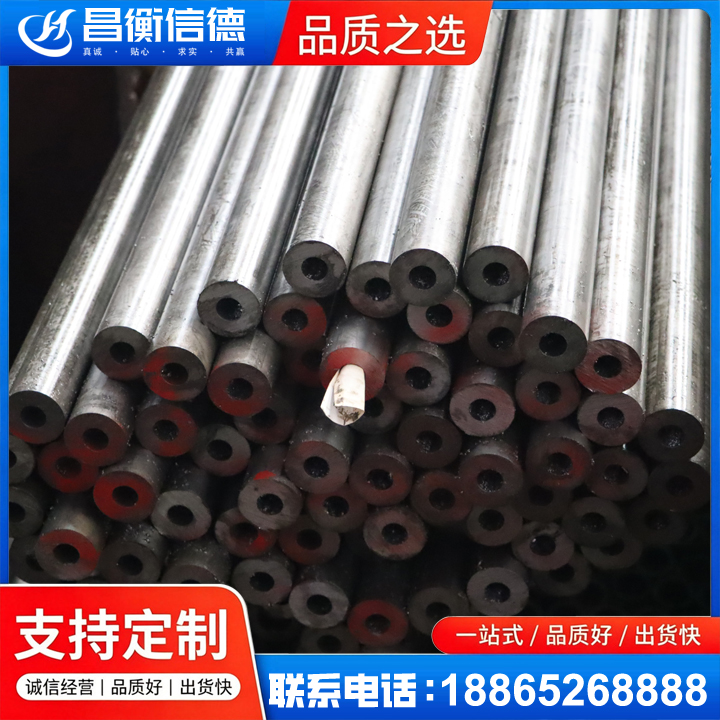 临武20#精密钢管