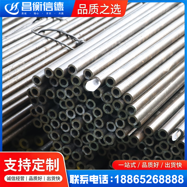 临武液压油缸用精密钢管