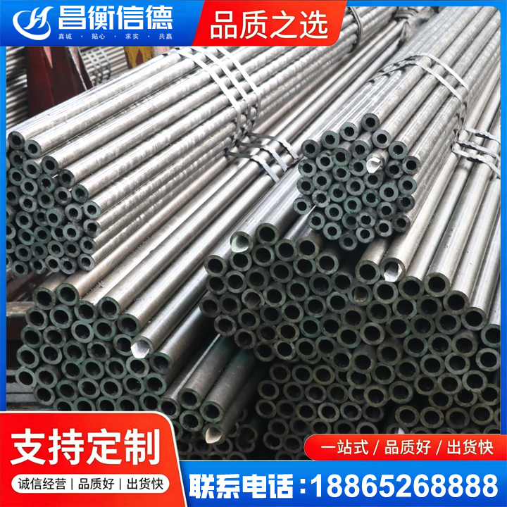 临武光亮精密钢管